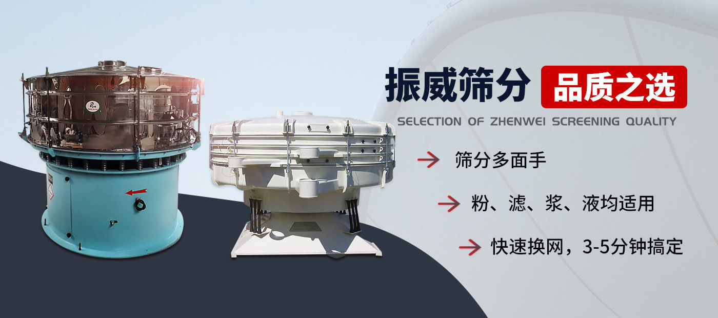 新乡市jdb电子游戏平台筛分机械有限公司