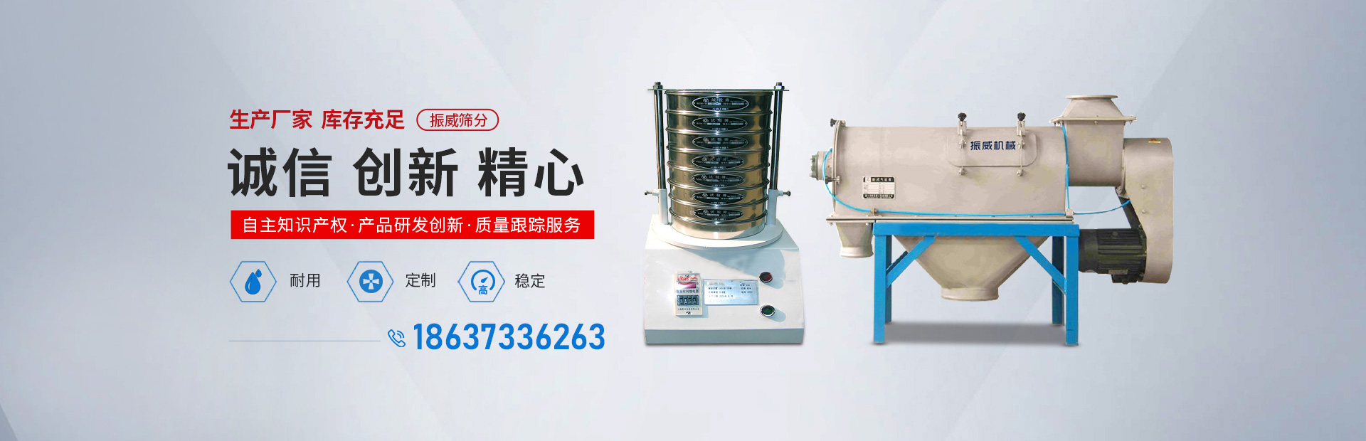 新乡市jdb电子游戏平台筛分机械有限公司